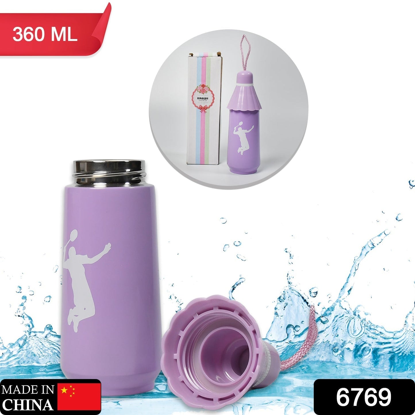 6769 Umbrella Vacuum BPA Free Cute Vacuum Insulated Water Bottle High Quality Water Bottle 360ml For Girls / Kids / Women /Gym/ School Kids DeoDap