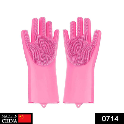 0714 Reusable Silicone Cleaning Brush Scrubber Gloves (Multicolor) DeoDap