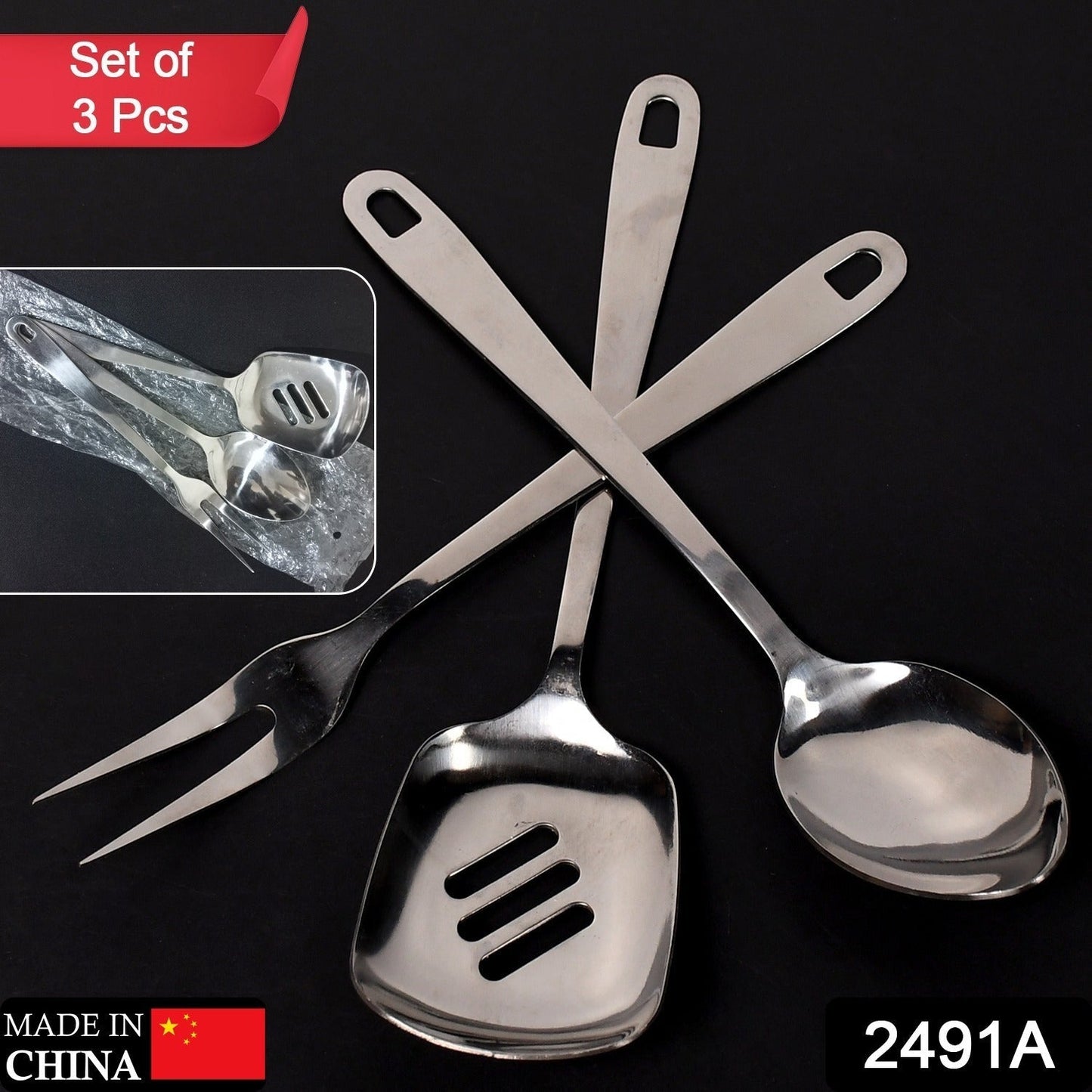 2491A SERVING SPOON SET COOKING SPOON SET HIGH QUALITY PREMIUM SPOON SET ( 3PC SET ).