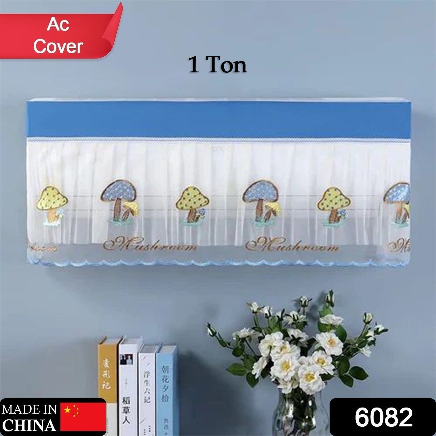 6082 Ac Cover AirConditioningDustCoverFolding Designer Ac Cover For Indoor Split Cover Washable Foldable Dustproof CoverÂ  ( approx 1 Ton / Mix Design / 1 Pc) ( ac curtain)